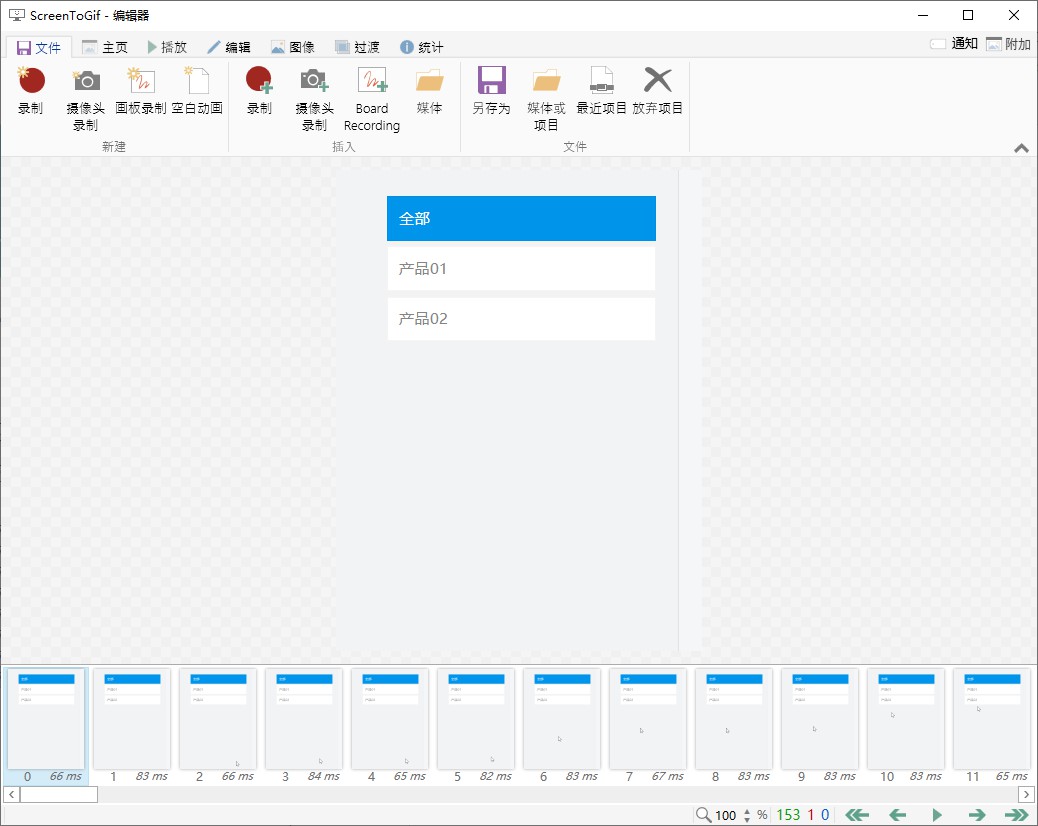 owell_20190521_115422