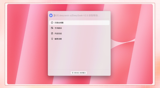 CherryStudio客户端